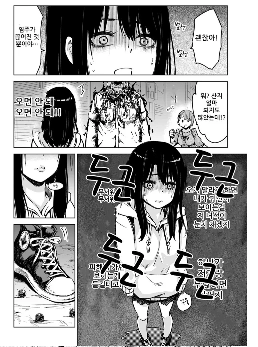 manga_71917_008.webp