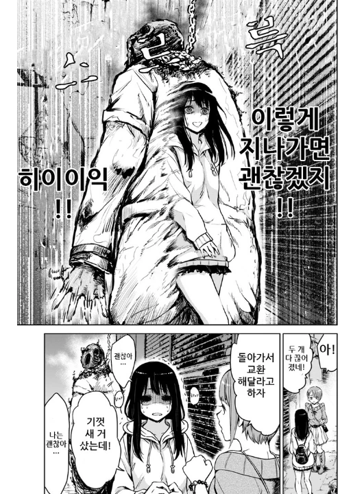 manga_71917_009.webp