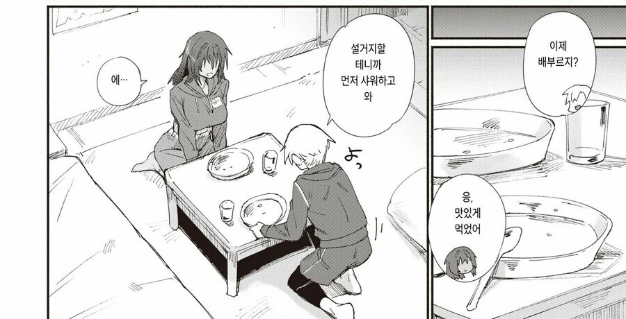 무서워보이는 헬창 여자랑 사귀는.manhwa_7.jpg