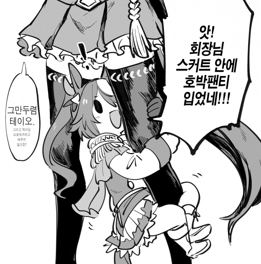 manga_722306_001.webp