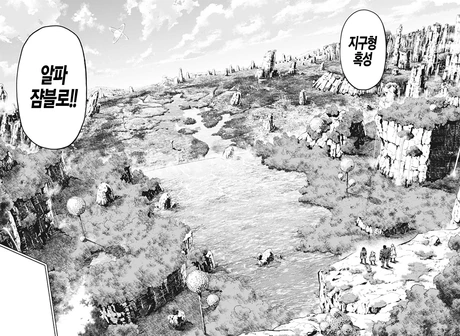 manga_729080_001.webp