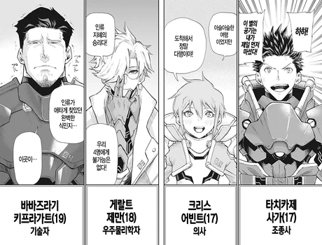 manga_729080_003.webp