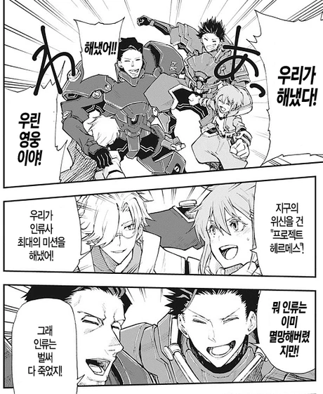manga_729080_004.webp