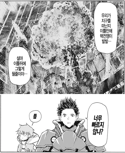 manga_729080_005.webp