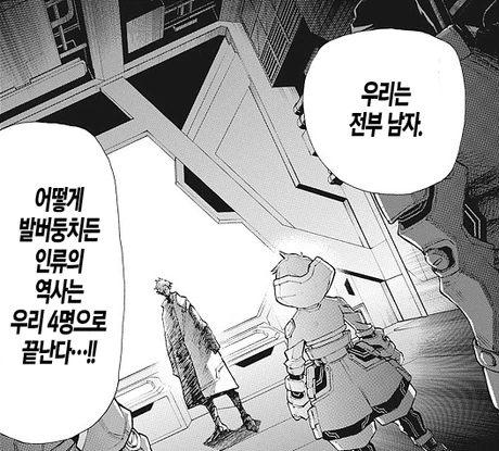 manga_729080_006.webp