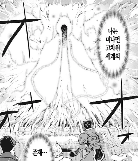 manga_729080_007.webp