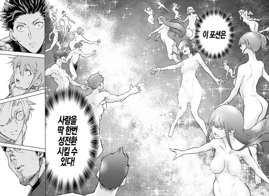 manga_729080_008.webp