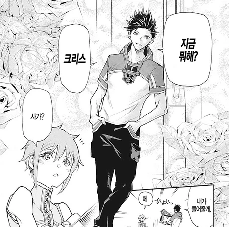 manga_729080_009.webp