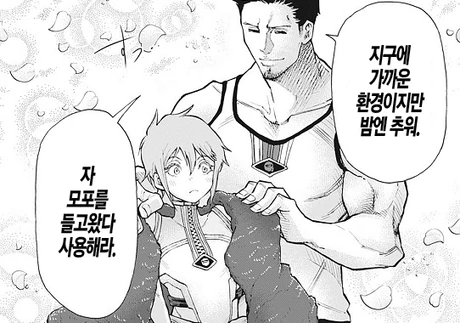 manga_729080_010.webp