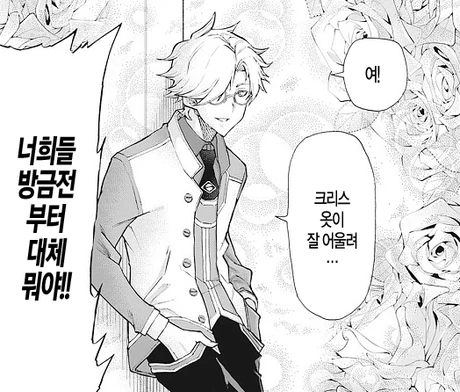 manga_729080_011.webp