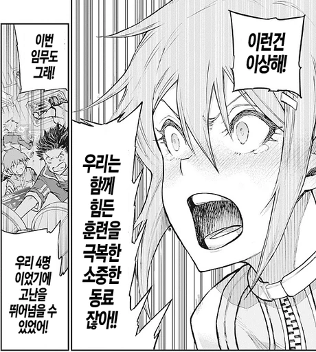 manga_729080_013.webp