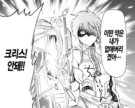 manga_729080_014.webp