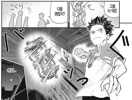 manga_729080_015.webp