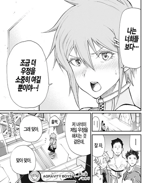 manga_729080_016.webp