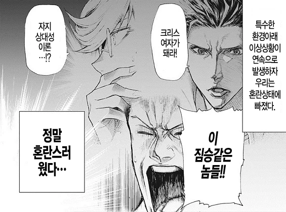 manga_729080_017.webp