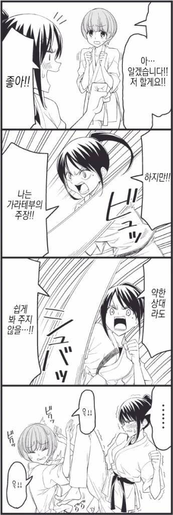 manga_732860_009.webp