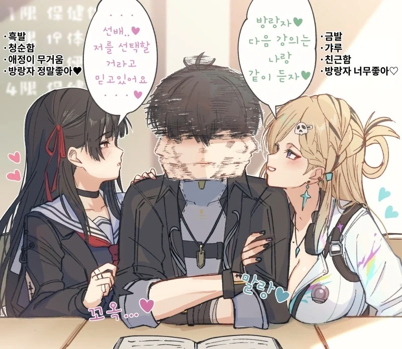 명조) 선택장애 만화_1.webp