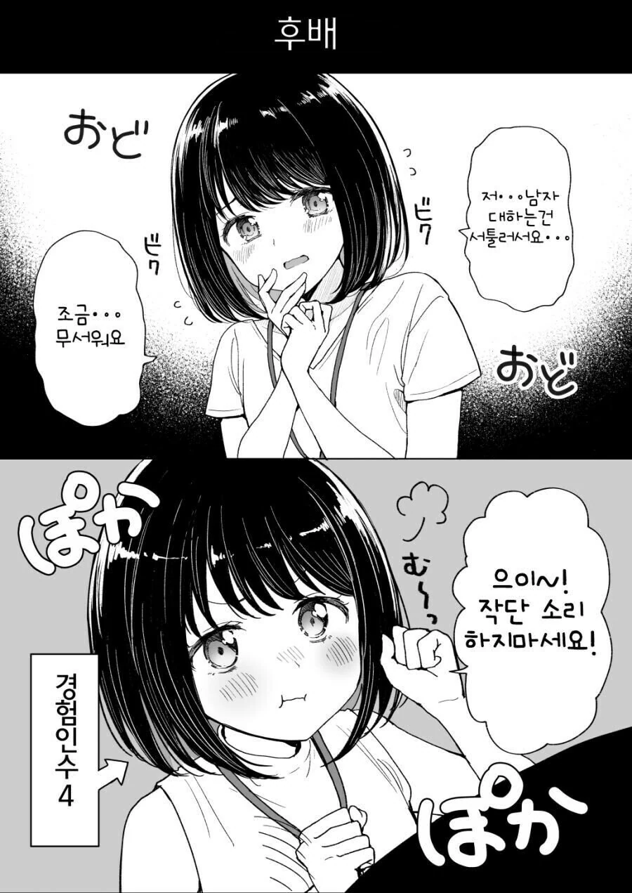 manga_749667_001.webp