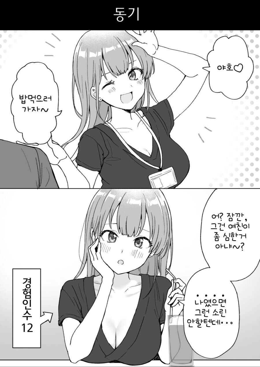 manga_749667_002.webp