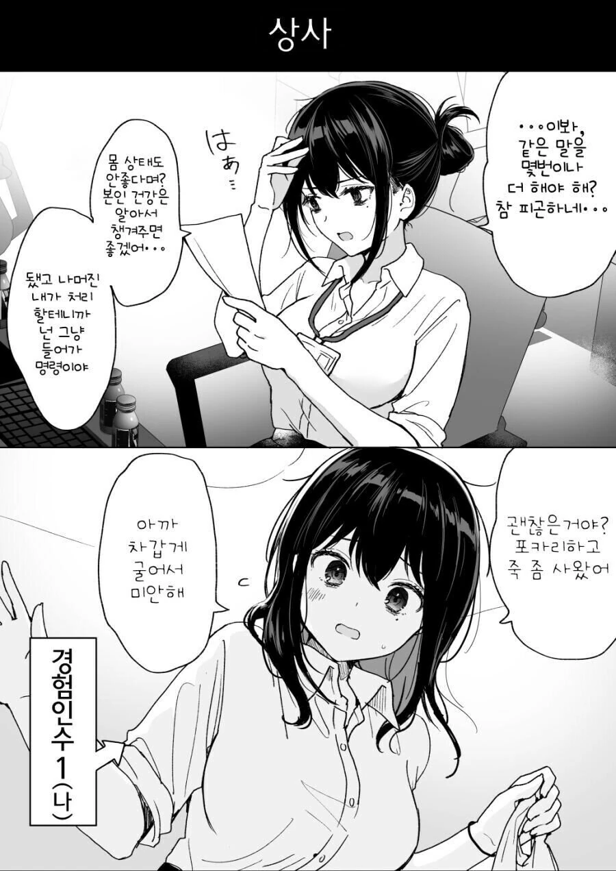 manga_749667_003.webp