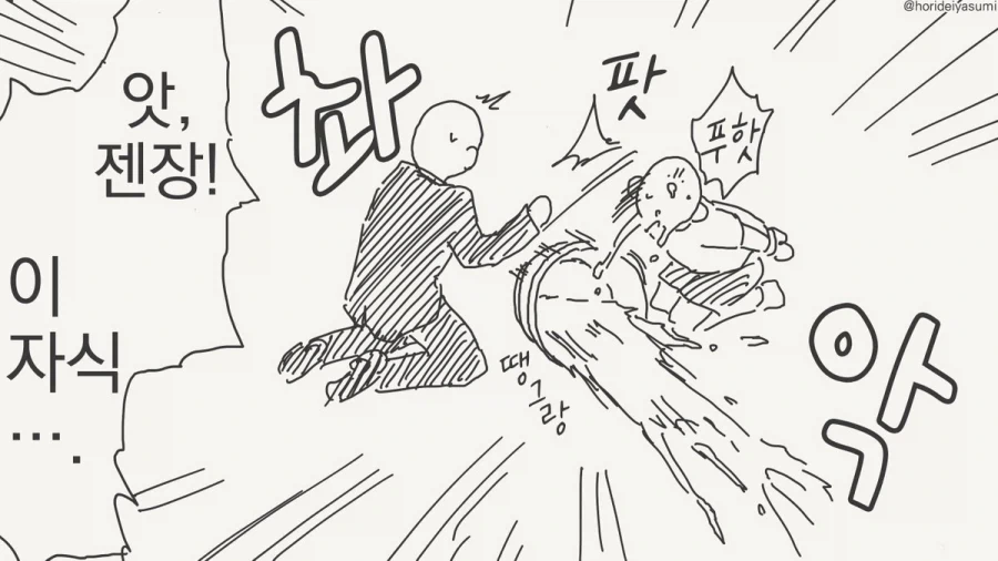 manga_76452691_7f48_002.webp