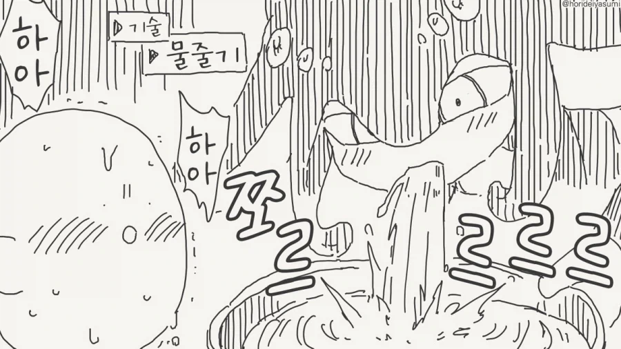 manga_76452691_7f48_004.webp