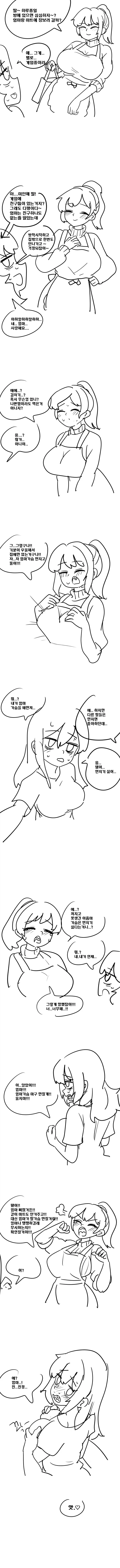 manga_76452925_76a6_001.webp