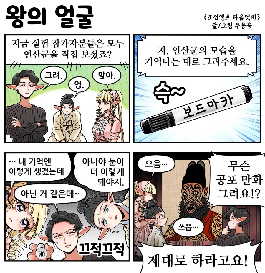 manga_76453468_1c04_001.webp