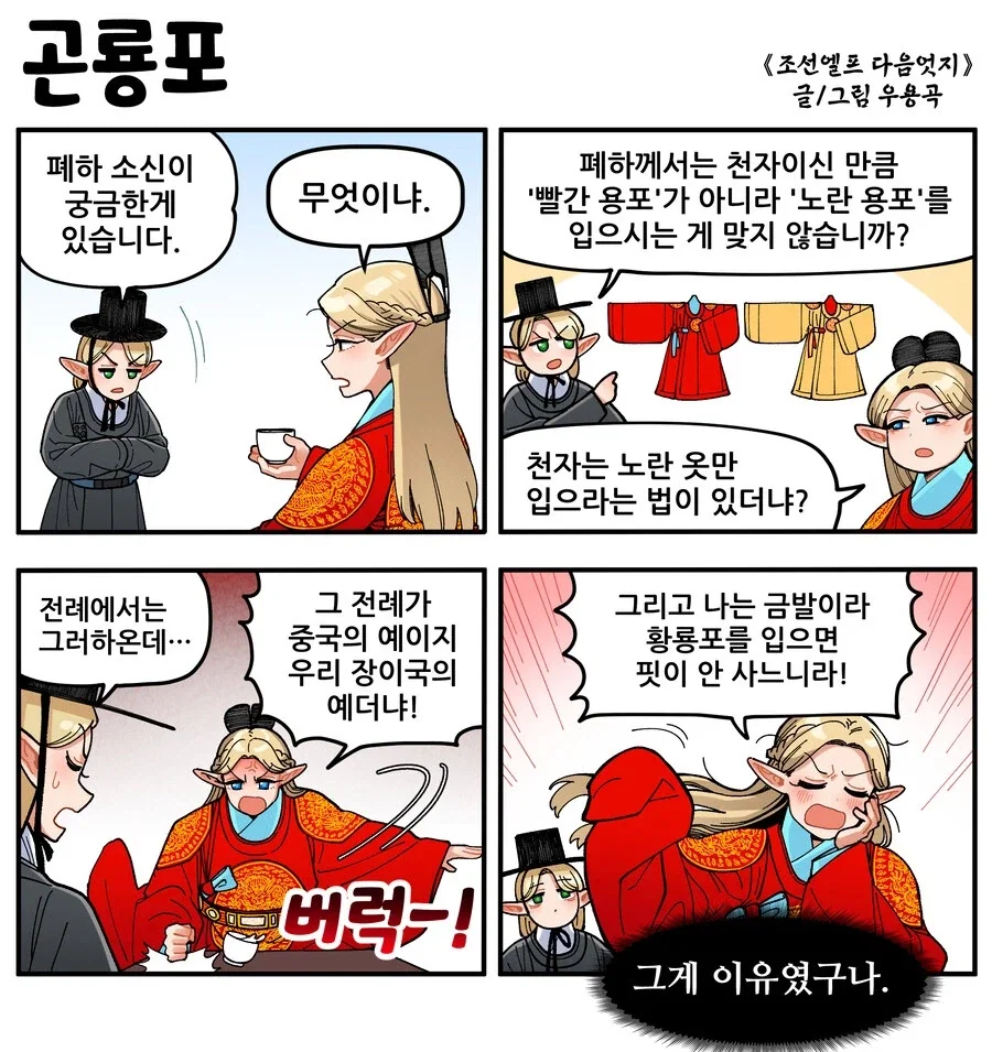 manga_76454229_5598_001.webp
