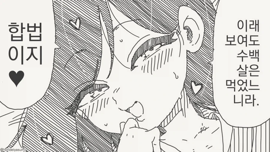 manga_76454360_1391_002.webp