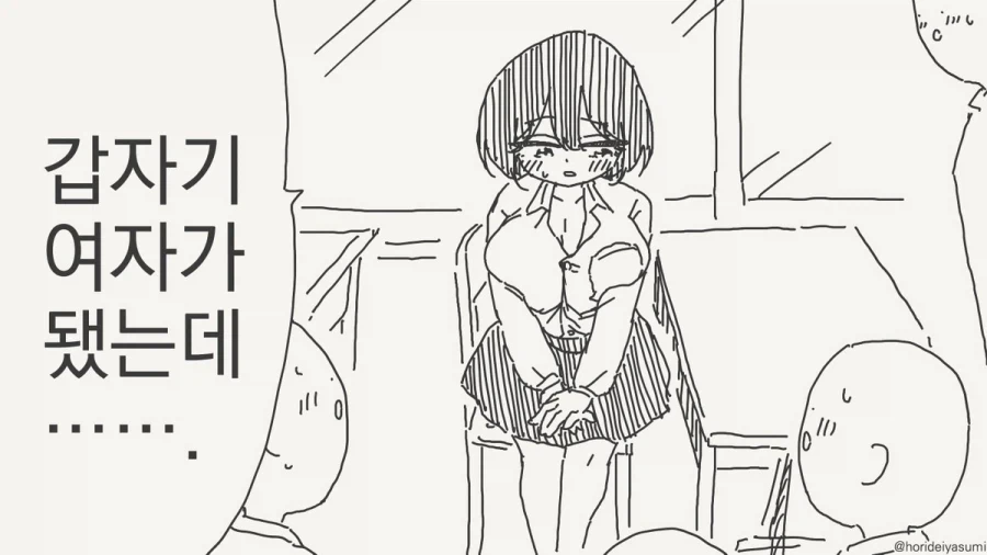 manga_76454482_5176_001.webp
