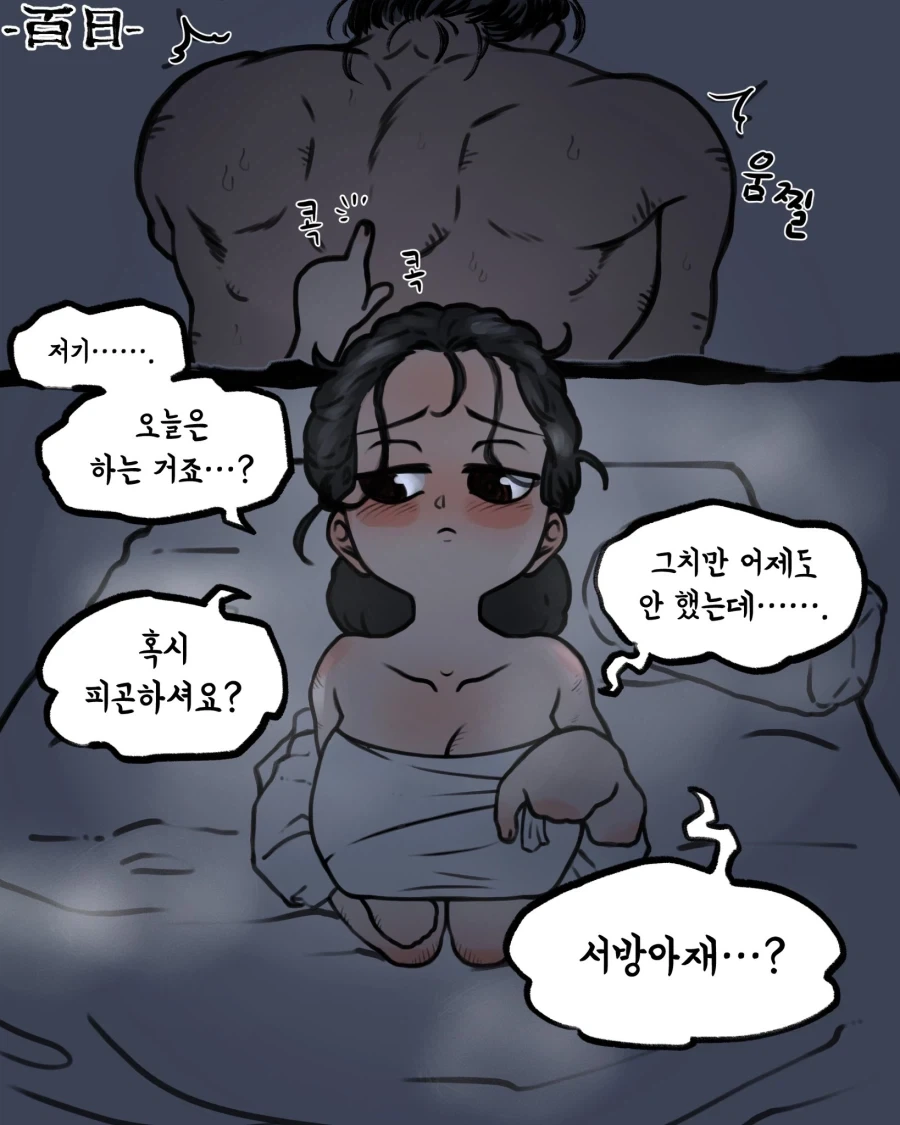 manga_76454869_c007_002.webp