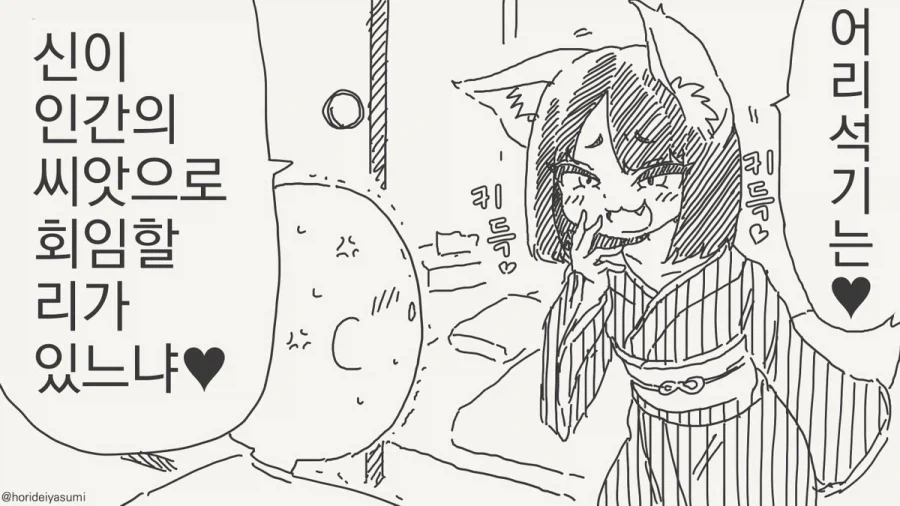 manga_76455261_07af_001.webp