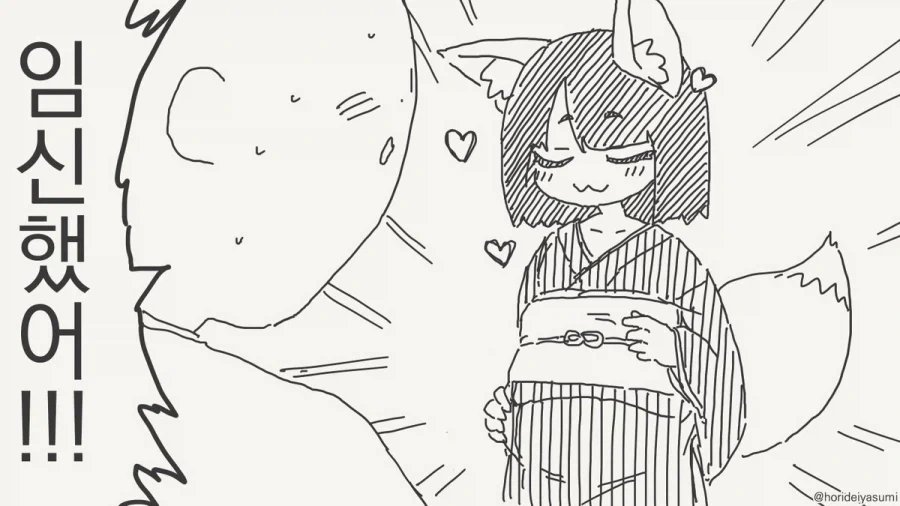 manga_76455261_07af_002.webp