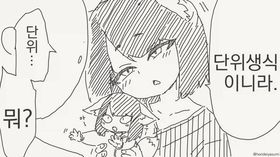 manga_76455261_07af_003.webp