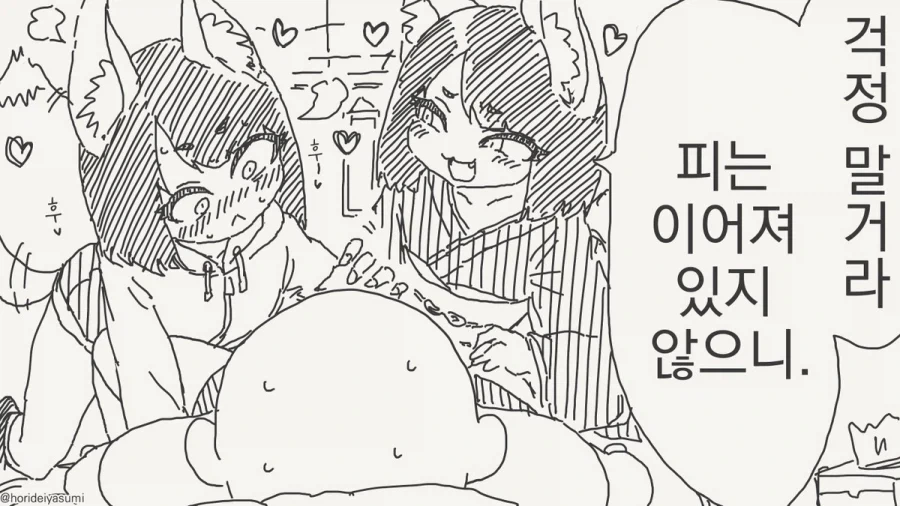manga_76455261_07af_004.webp