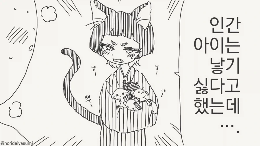 manga_76455327_c8ee_001.webp