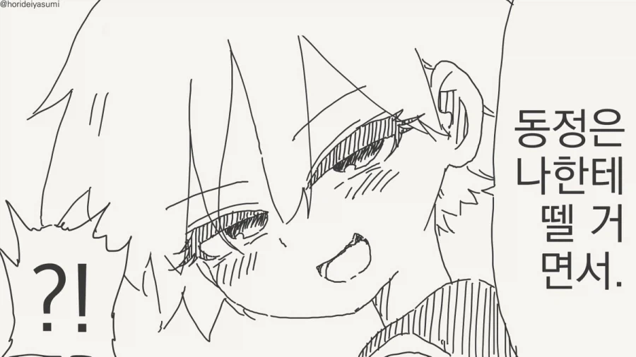 manga_76456269_1d3d_003.webp