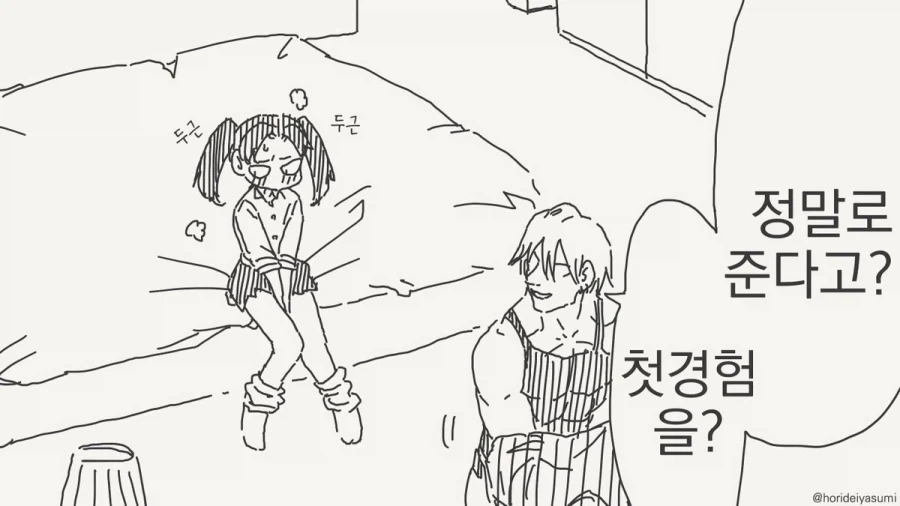 manga_76456285_c6ab_001.webp