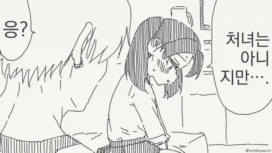manga_76456285_c6ab_003.webp