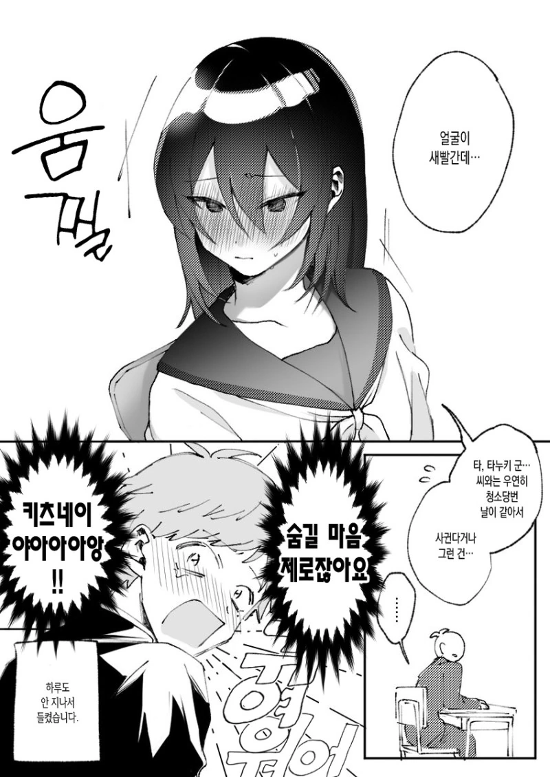 manga_767318_003.webp