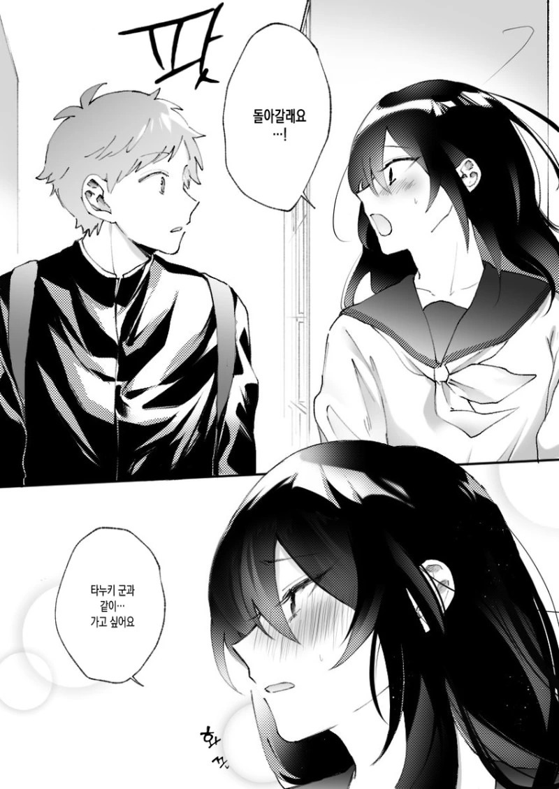 manga_767318_007.webp