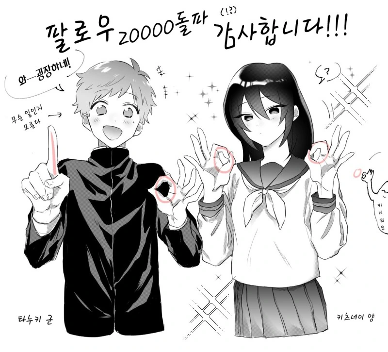 manga_767318_014.webp