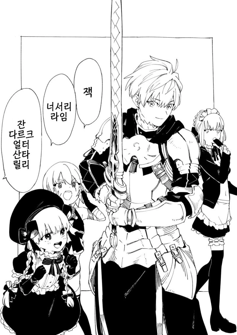 manga_768420_001.webp
