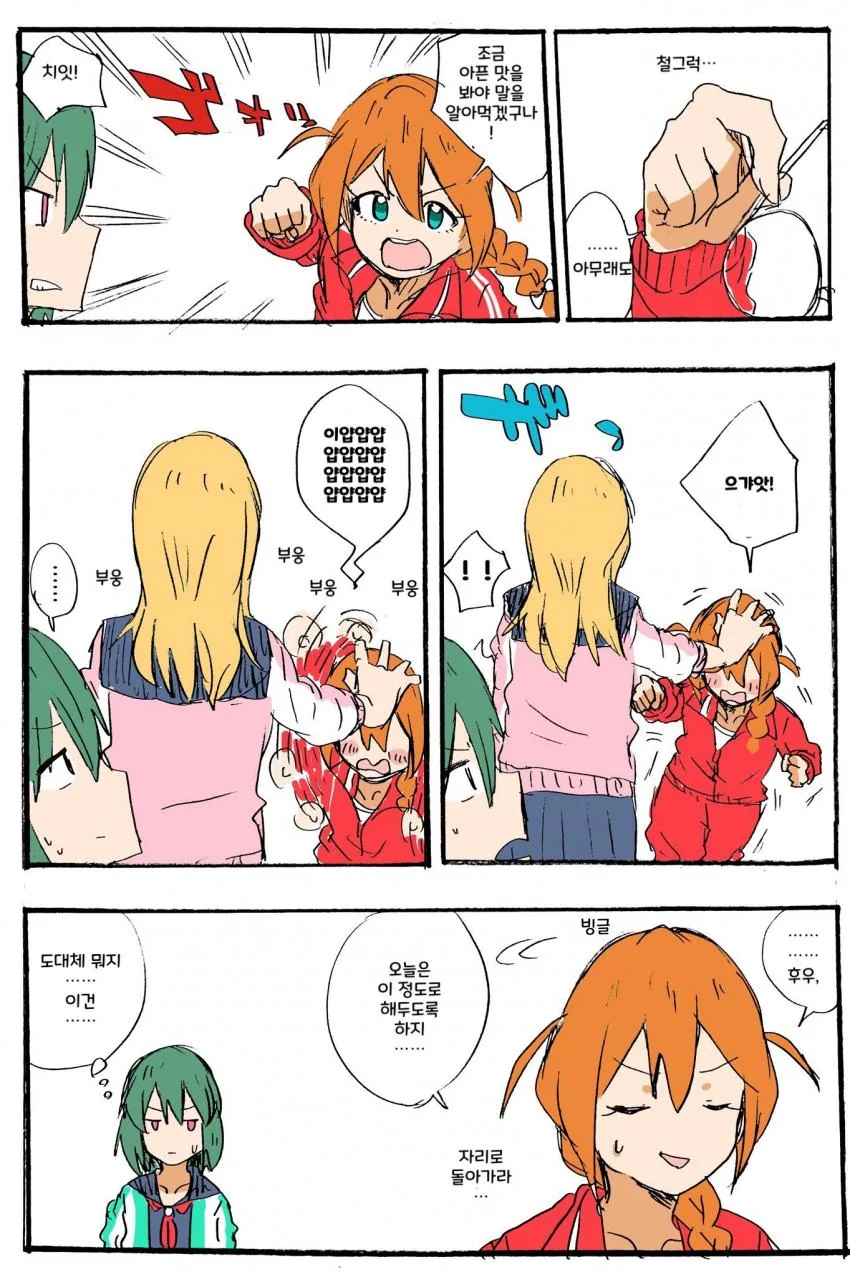 manga_784406_001.webp