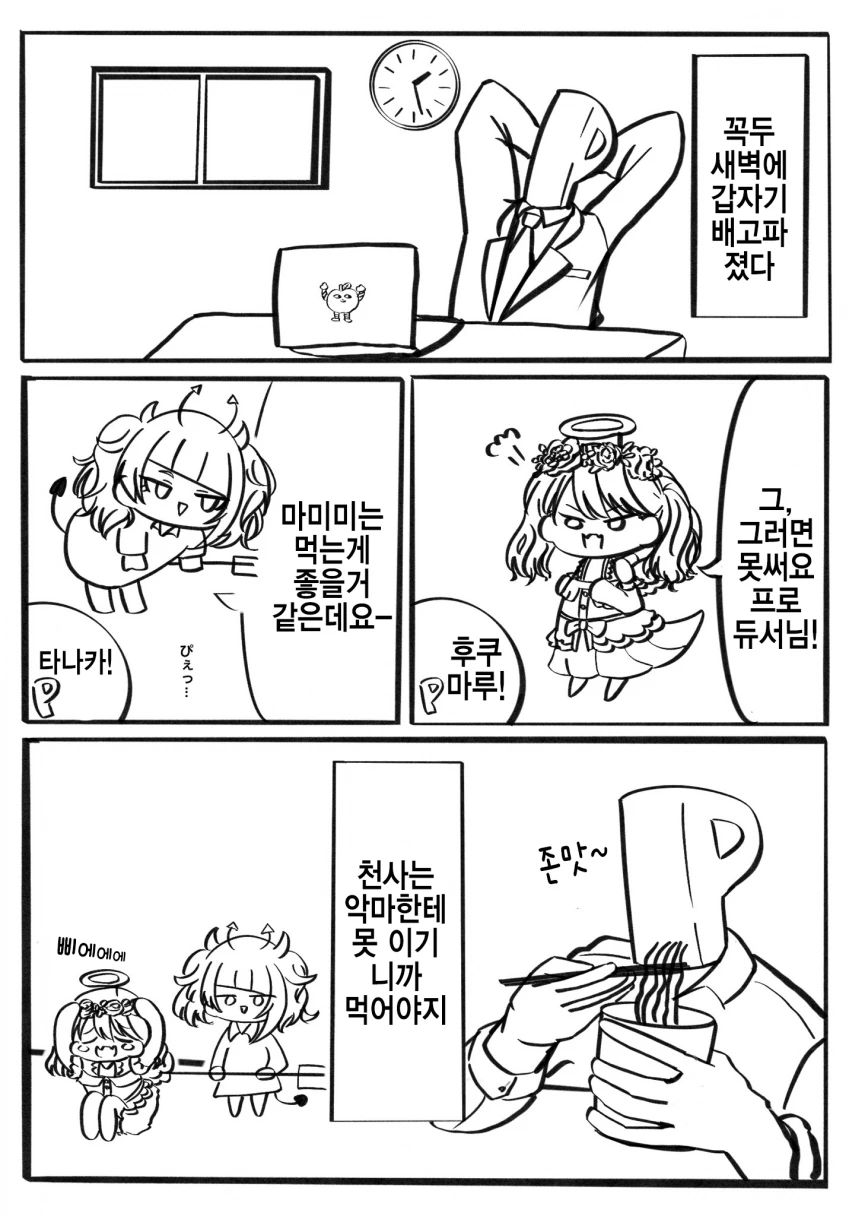 manga_784437_001.webp