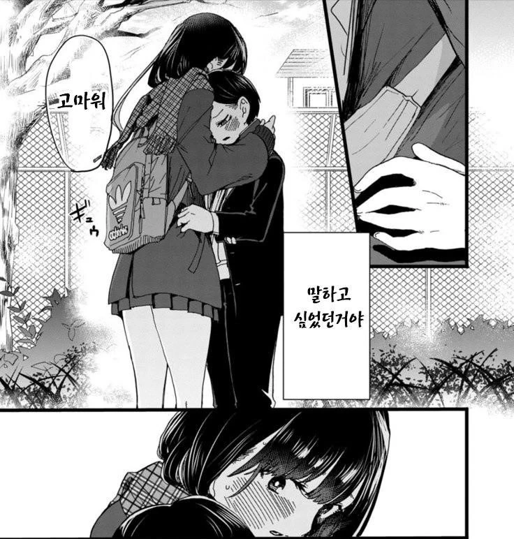 manga_789777_001.webp