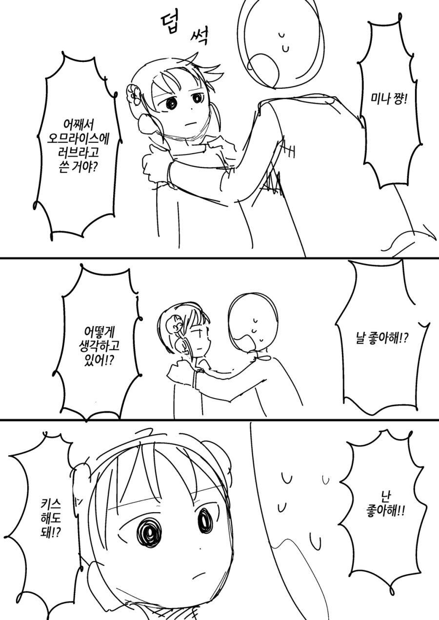 manga_791299_005.webp