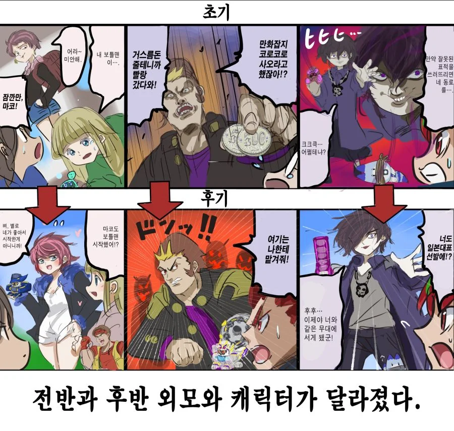 manga_794276_001.webp
