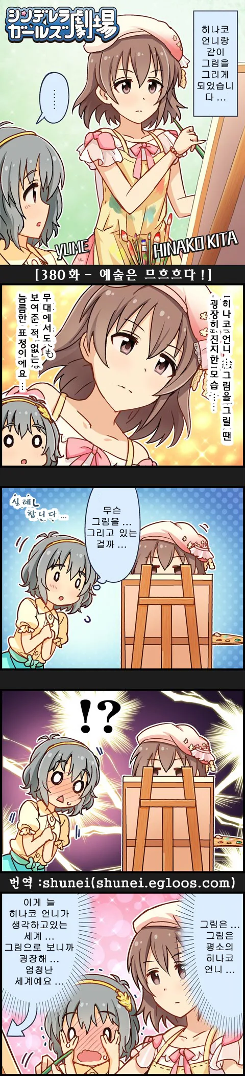 manga_796542_001.webp
